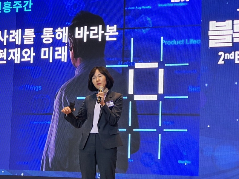 엄경순 IBM 전무 "초연결 시대 맞아 기업 블록체인 전략 중요"…2019 블록체인 진흥주간