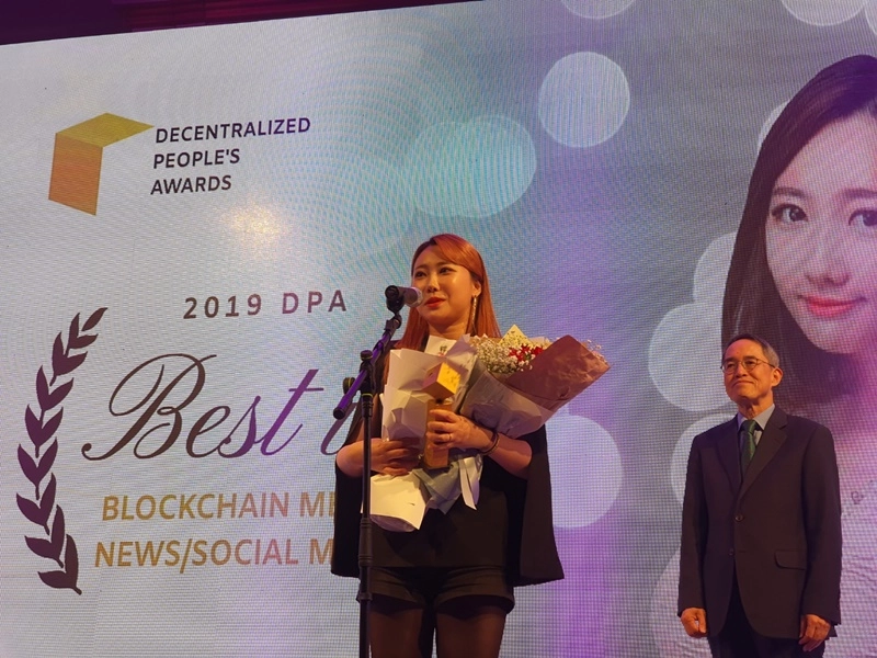 [DPA 2019] 김가현 블록인프레스 기자, '블록체인 언론/뉴스/소셜미디어' 분야 수상