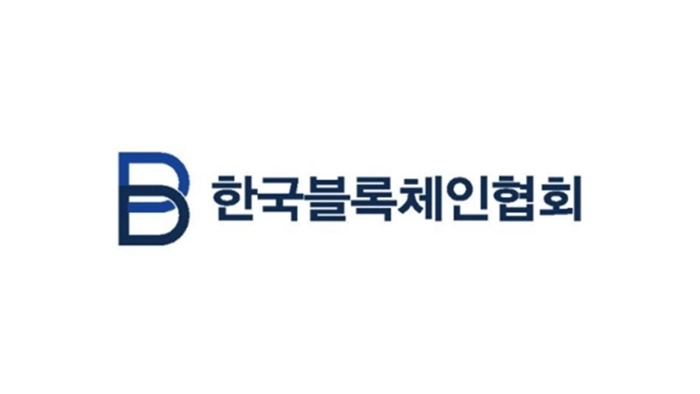한국블록체인협회, '가상통화 과세방안 정책심포지엄' 4일 개최