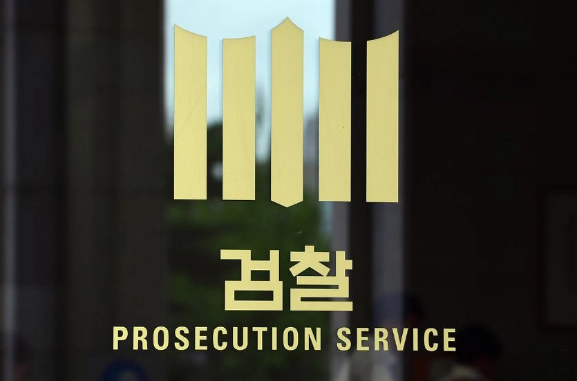 검찰, 송치형 두나무 의장 1심 무죄 판결에 항소