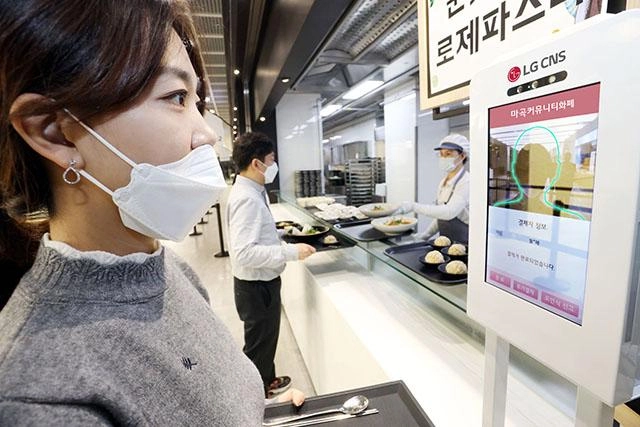 LG CNS, '안면인식 커뮤니티 화폐' 서비스 출시…블록체인·인공지능·클라우드 결합