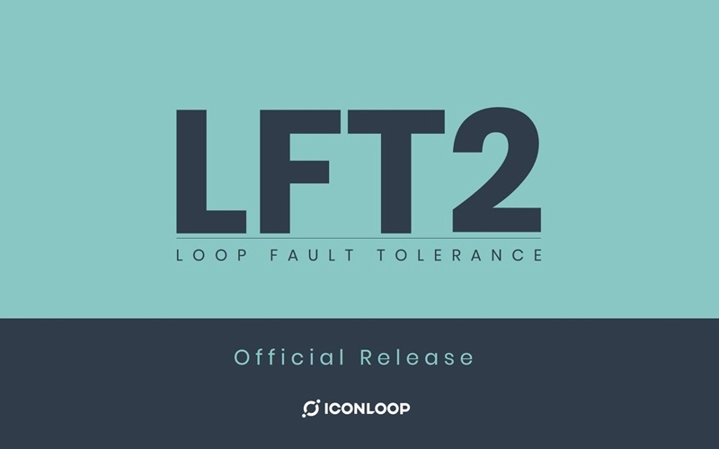 아이콘루프, 비잔틴장애허용 개선한 알고리즘 'LFT2' 출시