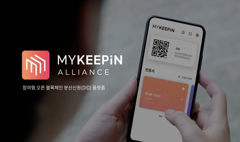 코인플러그, DID 협의체 '마이키핀 얼라이언스' 출범