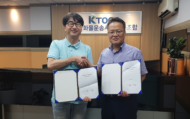 하이브랩, 화물운송사업협동조합과 '디지털 화폐 전자결제 시스템 개발' 계약 체결