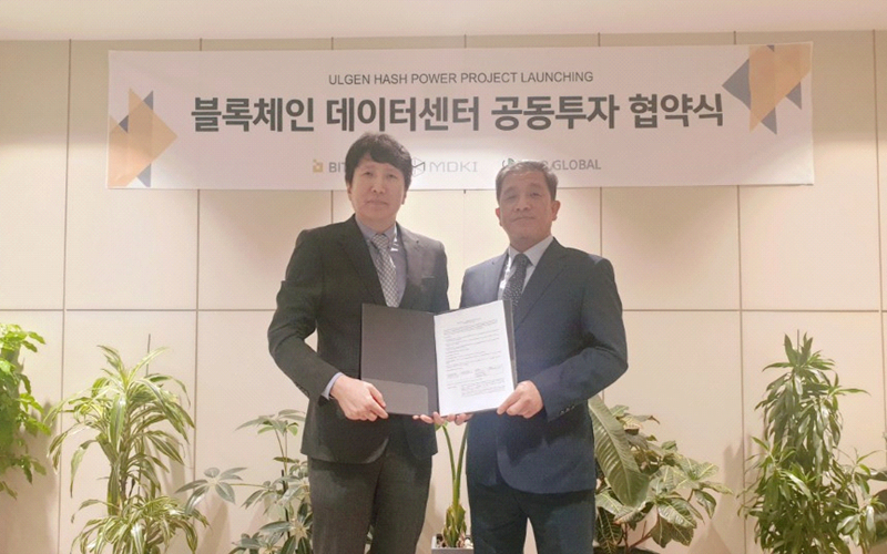 비트퓨리, MDKI·UHP GLOBAL과 '블록체인 데이터센터' 업무협약 체결