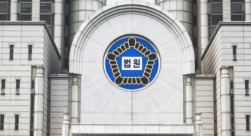 대법원 "거래소 대표 시스템 조작도 '위작' 해당"