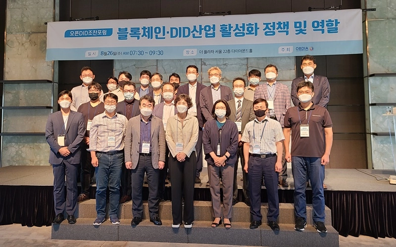 오픈블록체인·DID협회 "블록체인·DID 민간 생태계 외연 확대한다"