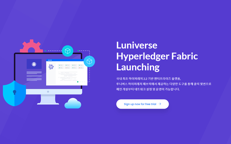 람다256, 루니버스에서 하이퍼레저 패브릭 2.2 지원