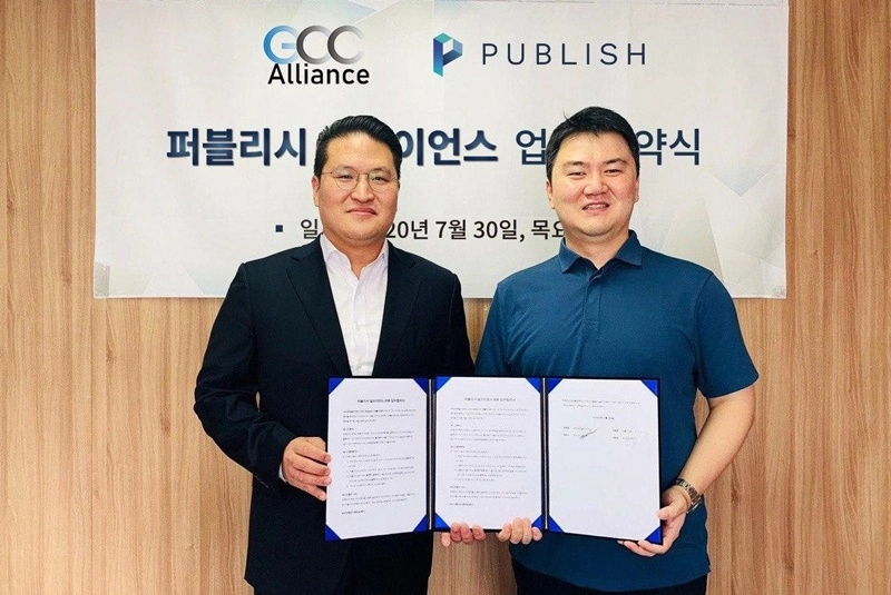 퍼블리시, GCCA와 블록체인 기반 스마트시티 사업 추진