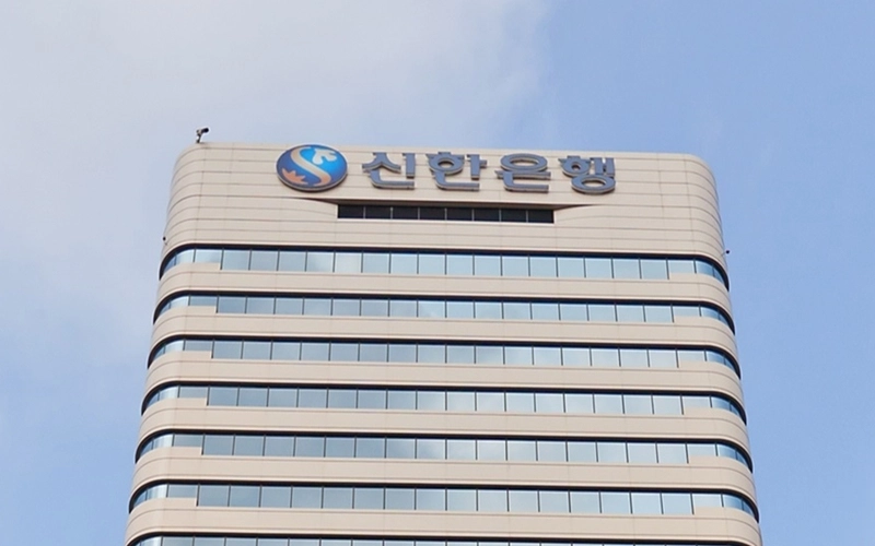 신한은행, 블록체인 기술로 '소상공인 정책자금 대출' 간소화