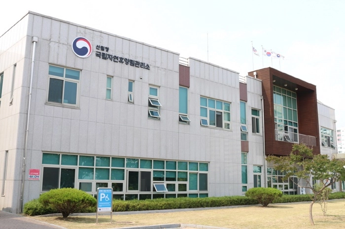 산림청, 국립자연휴양림 이용자 선정에 블록체인 활용