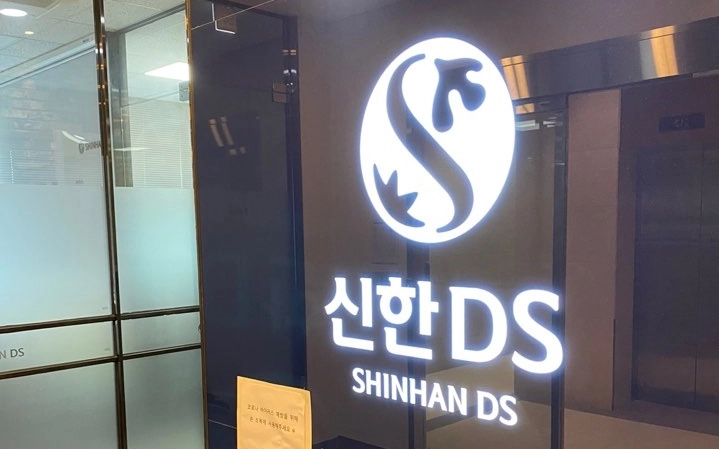 [인터뷰] "효용 가치 있는 블록체인 서비스 발굴에 집중해야 합니다"…이명옥 신한DS 셀장