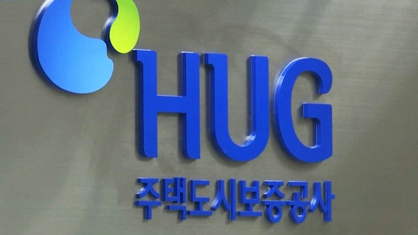 주택도시보증공사, 블록체인 기반 모바일 분양보증 이행 시스템 구축