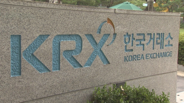 한국 거래소 이사장 "비트코인 파생상품은 시기상조"
