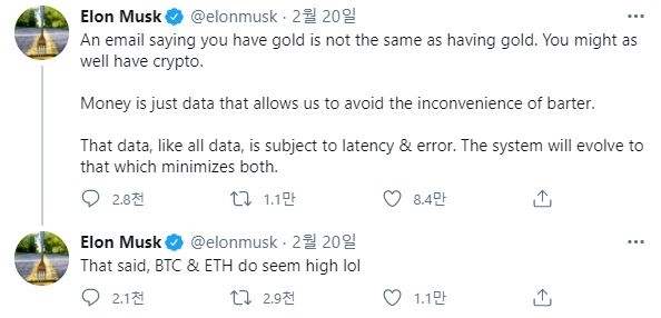 일론 머스크 "BTC, ETH 비싸다" 트윗, 금 투자 옹호론자 의견 반박 차원 발언