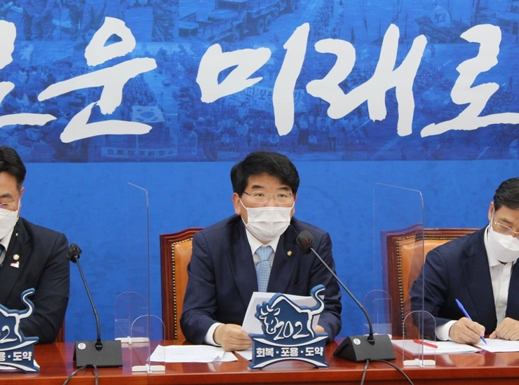 박완주 의원 "가상자산 제도권 수용 여부 관계 없이 범죄행위 근절해야"