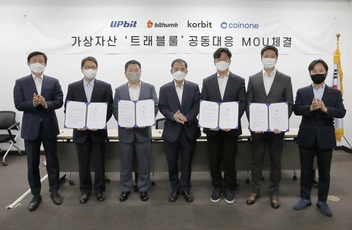 4대 암호화폐 거래소, '트래블룰' 공동 대응 위한 합작법인 설립