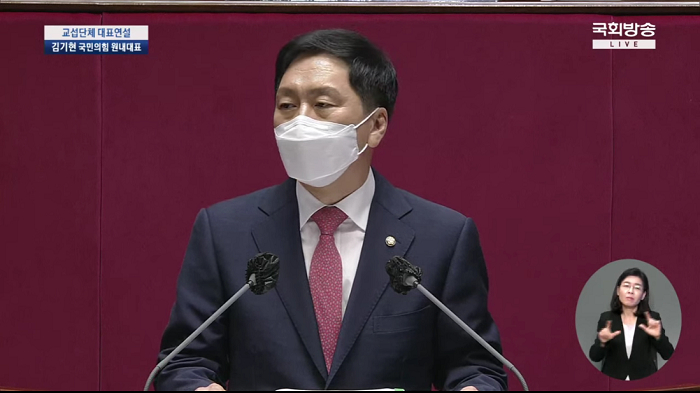 김기현 국민의힘 원내대표 "투자자 보호하고 과세 유예해야"
