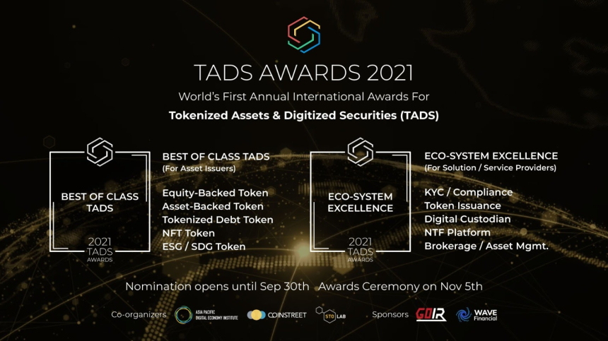 국제 디지털 자산 시상식 'TADS 어워드 2021' 11월 개최…후보 추천 9월 30일까지