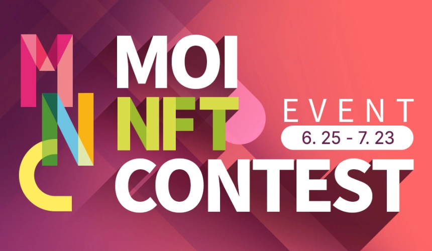 모이, NFT 콘테스트 개최한다…NFT 아티스트 등용문 될까