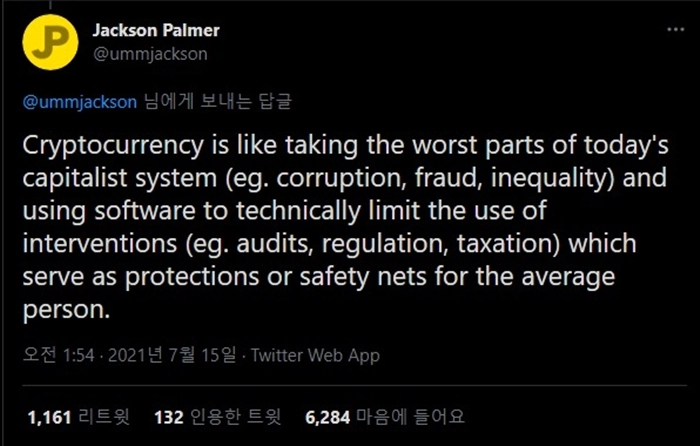 도지코인 공동창업자 "암호화폐, 강력한 카르텔에 의해 통제"