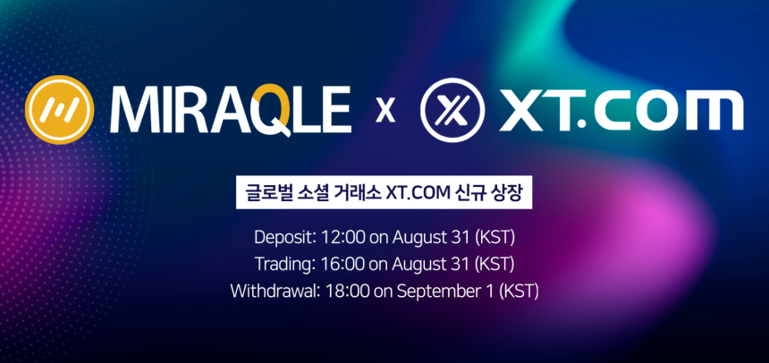 미라클코인(MQL), XT 거래소 상장으로 글로벌 마켓 공략 시동