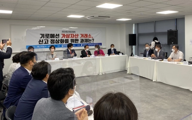 야권에 호소하는 거래소 대표들…“실효성 있는 대책 필요”