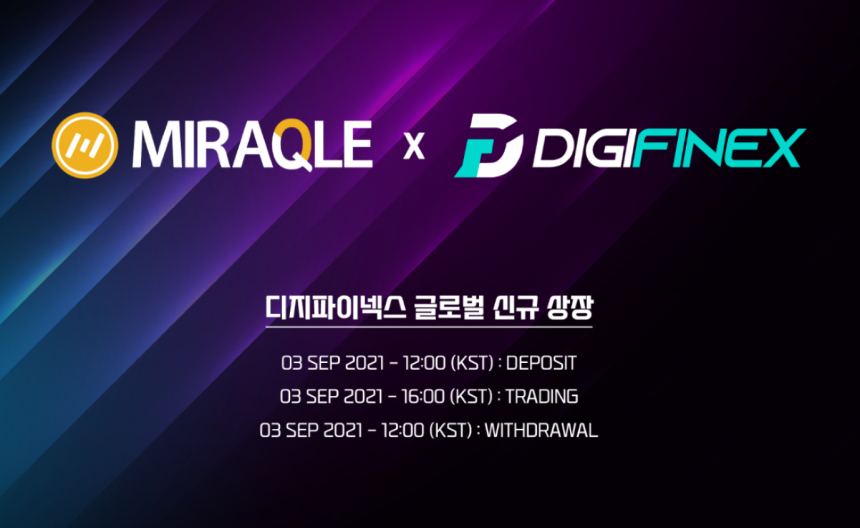 미라클코인(MQL), 글로벌 암호화폐 거래소 '디지파이넥스' 상장