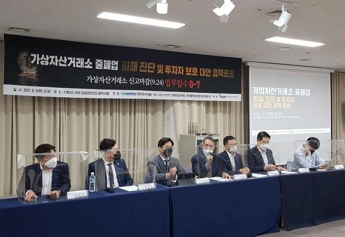 모두가 인정할 코인 상폐 기준 마련부터…"상폐 전까지 국가가 책임져야"