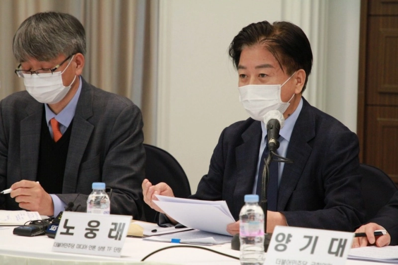 ‘先보호 後과세’, 노웅래 의원 암호화폐 과세 재검토 요구