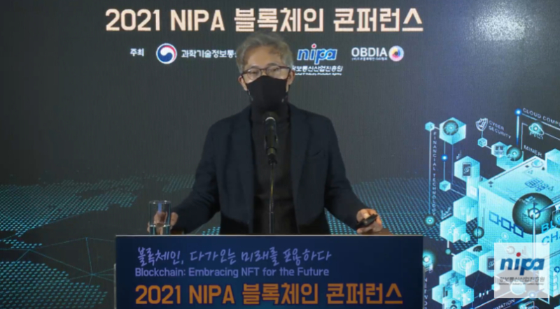 김종승 SKT 팀장 "NFT, 실물 넘어 디지털 자산으로 확장된다"