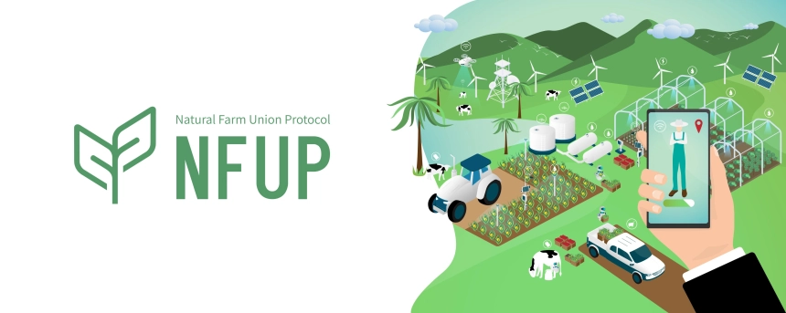 NFUP, 스마트팜 조성단지 건축 허가 획득…사업 추진 탄력