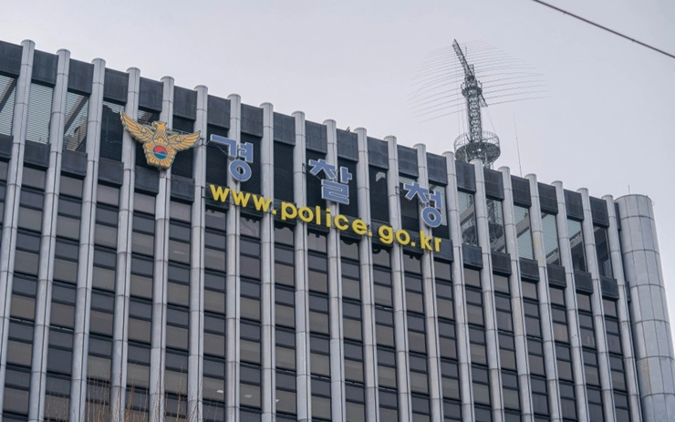 경찰, 업무 정보 이용한 가상자산 거래 제한한다