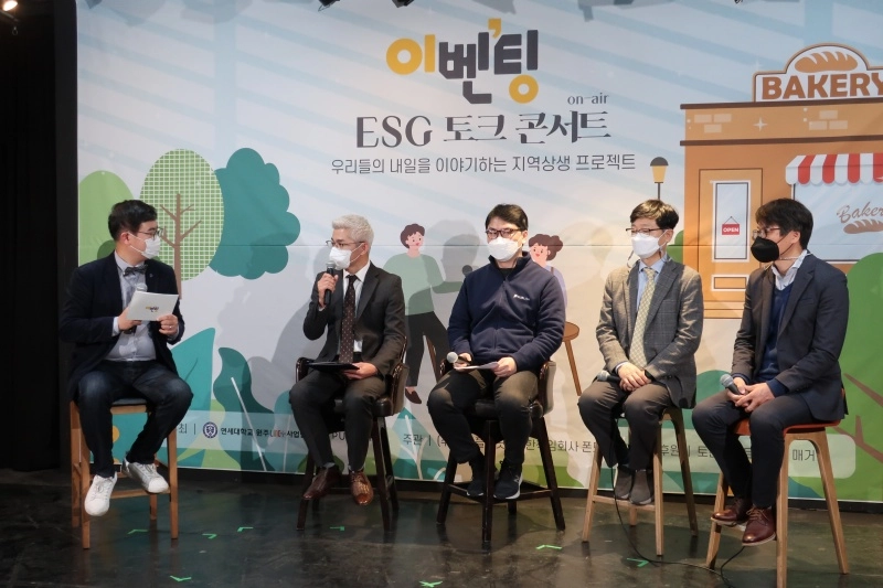 [ESG 토크콘서트] "ESG, 소상공인 위한 기회 될 수 있어"