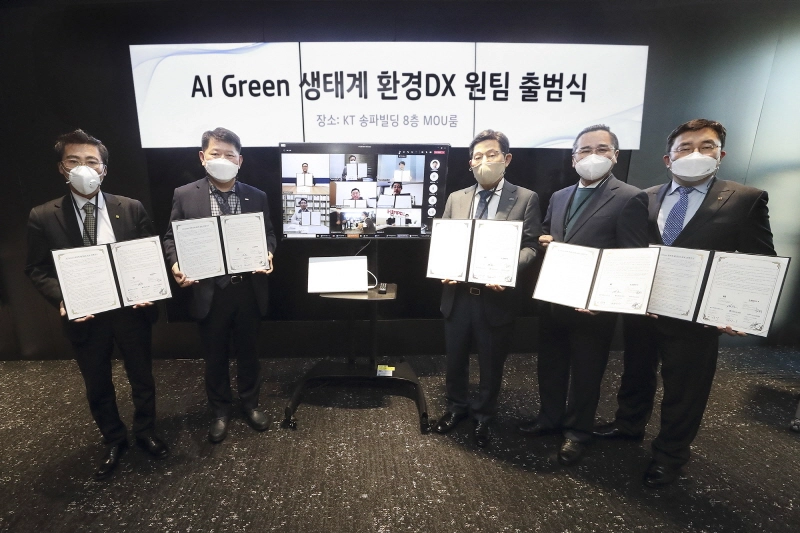 KT, AI Green 생태계 선도할 '환경DX' 원팀 구성