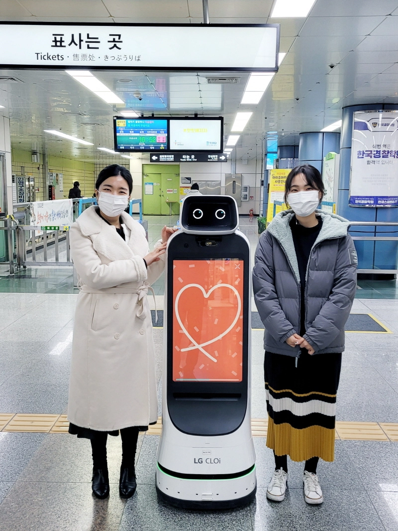 LG 클로이 가이드봇, 대구지하철 1호선서 시범 운영