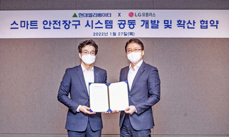 LG유플러스-현대엘리베이터, 스마트 안전장구 시스템 함께 만든다