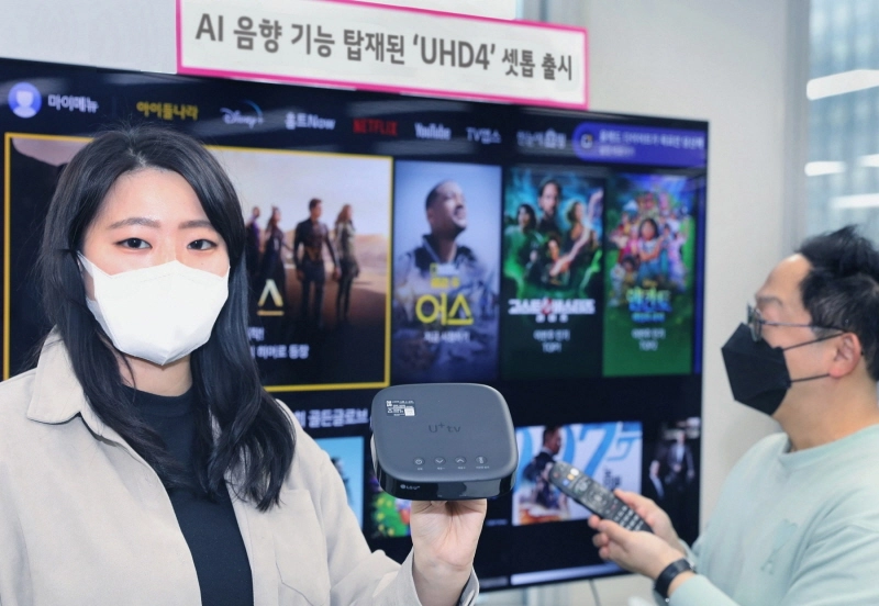 LG유플러스, AI 맞춤형 사운드 'UHD4' 셋톱 출시
