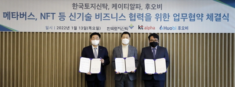 kt alpha, 메타버스 기반 디지털 거래 플랫폼 '미래사업' 추진