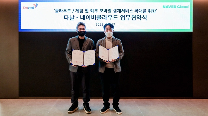 네이버클라우드, 다날과 게임팟에 '외부 결제 서비스' 선보인다