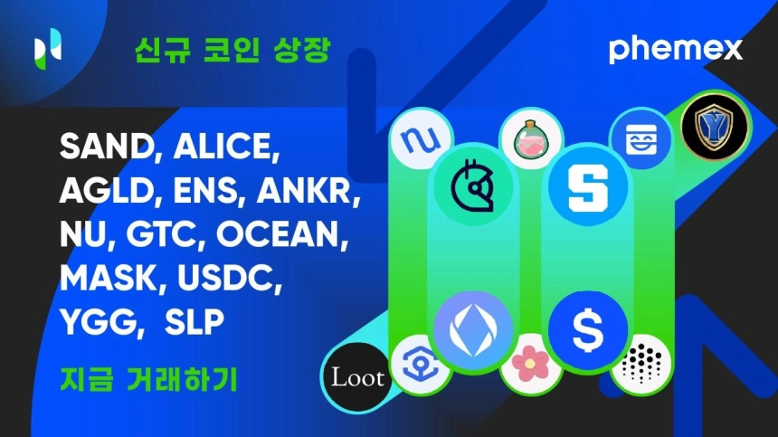 페멕스, 메타버스 관련 암호화폐 대거 상장