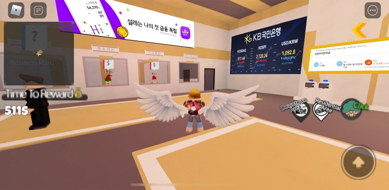 KB국민은행, 로블록스로 '메타버스와 금융의 연계' 시도