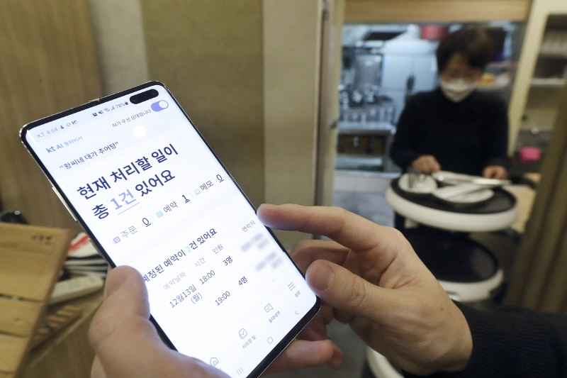 KT, MWC 2022서 KT AICC 선보인다