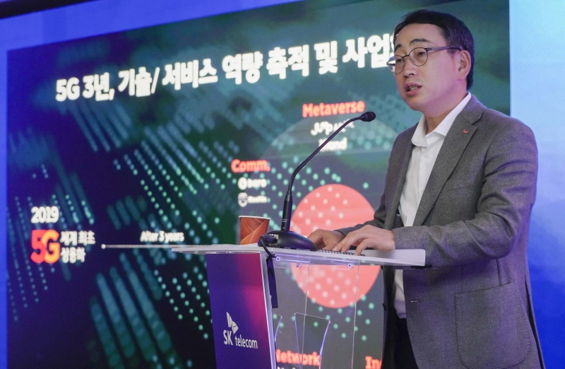 유영상 SK텔레콤 사장 "3대 '넥스트 빅테크'로 글로벌 ICT 판 다시 짠다"