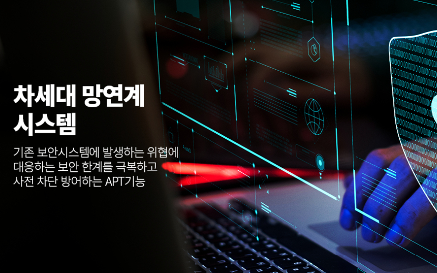 시큐에버, 30억 투자 유치…"마이데이터 선도할 것"