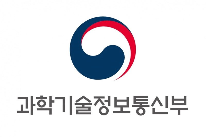 과기정통부 "정보보호산업 차세대 전략산업으로 키운다"