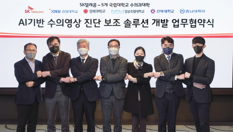 SK텔레콤, AI로 반려동물 예측·진단…"펫 의료 서비스 혁신에 앞장 설 것"