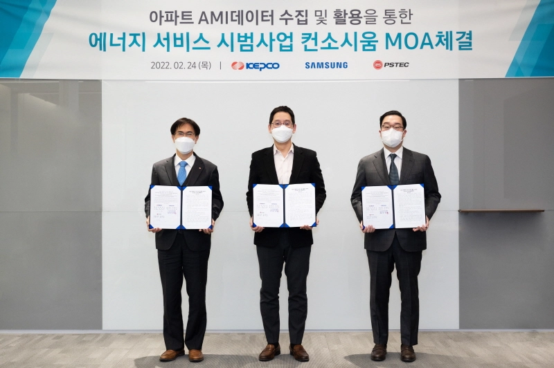삼성전자, 한국전력공사 데이터 연계해 '스마트싱스 에너지' 서비스 강화