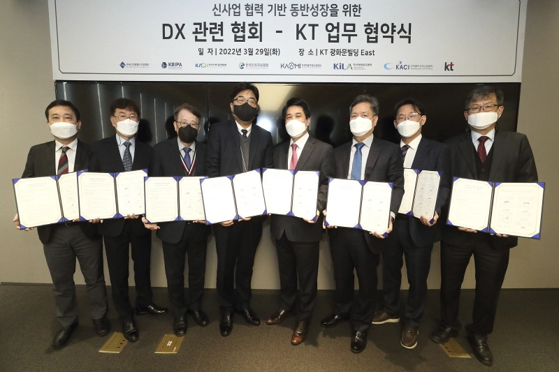 KT, 신사업 파트너사 확대 위해 7개 협회와 맞손