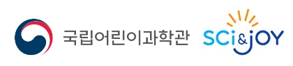 국립어린이과학관, 프리미엄 키즈 과학 콘텐츠 정기구독 추진